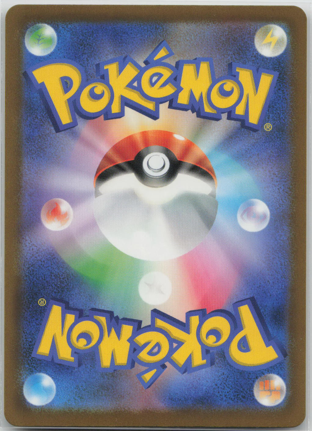 Pikachu Holo M6a: MEGA Expansion 30th Celebration 022/103 NM