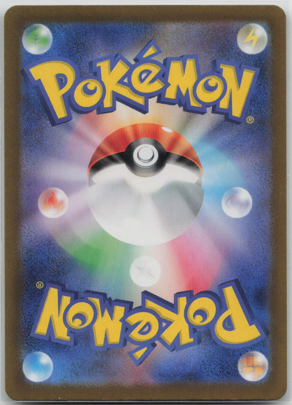 Alakazam Holo Rare SV6: Transformation Mask 049/101 NM