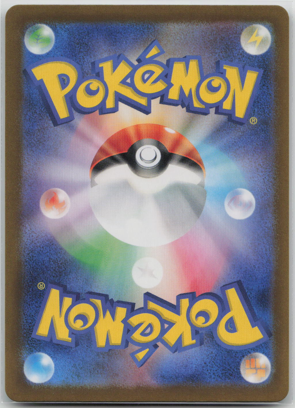 Froslass Holo Rare SV6: Transformation Mask 033/101 NM