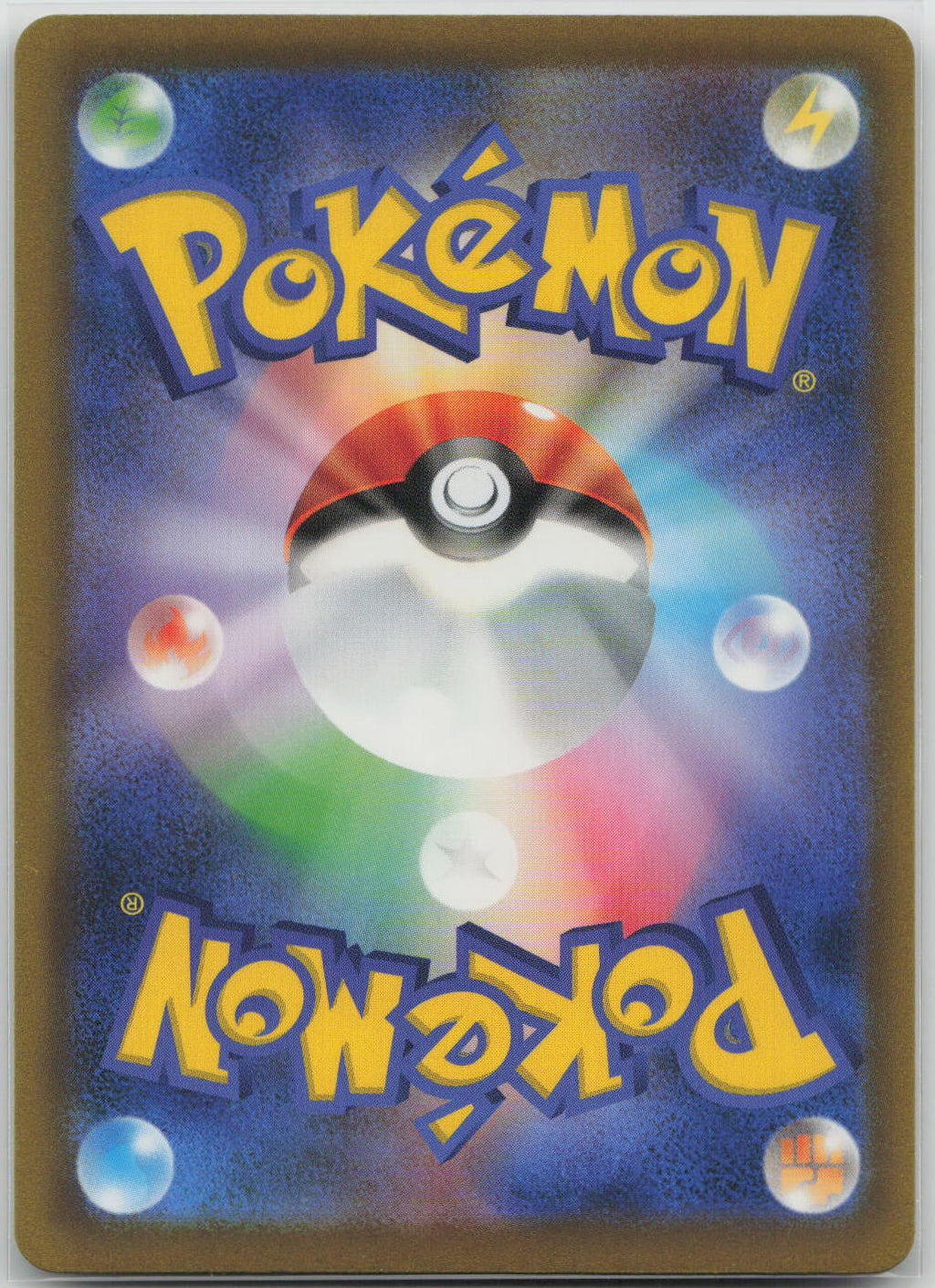 Ho-Oh Holo M6a: MEGA Expansion 30th Celebration 007/103 NM