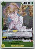 Charlotte Pudding Foil R The World's Strongest Warriors OP17-109 NM