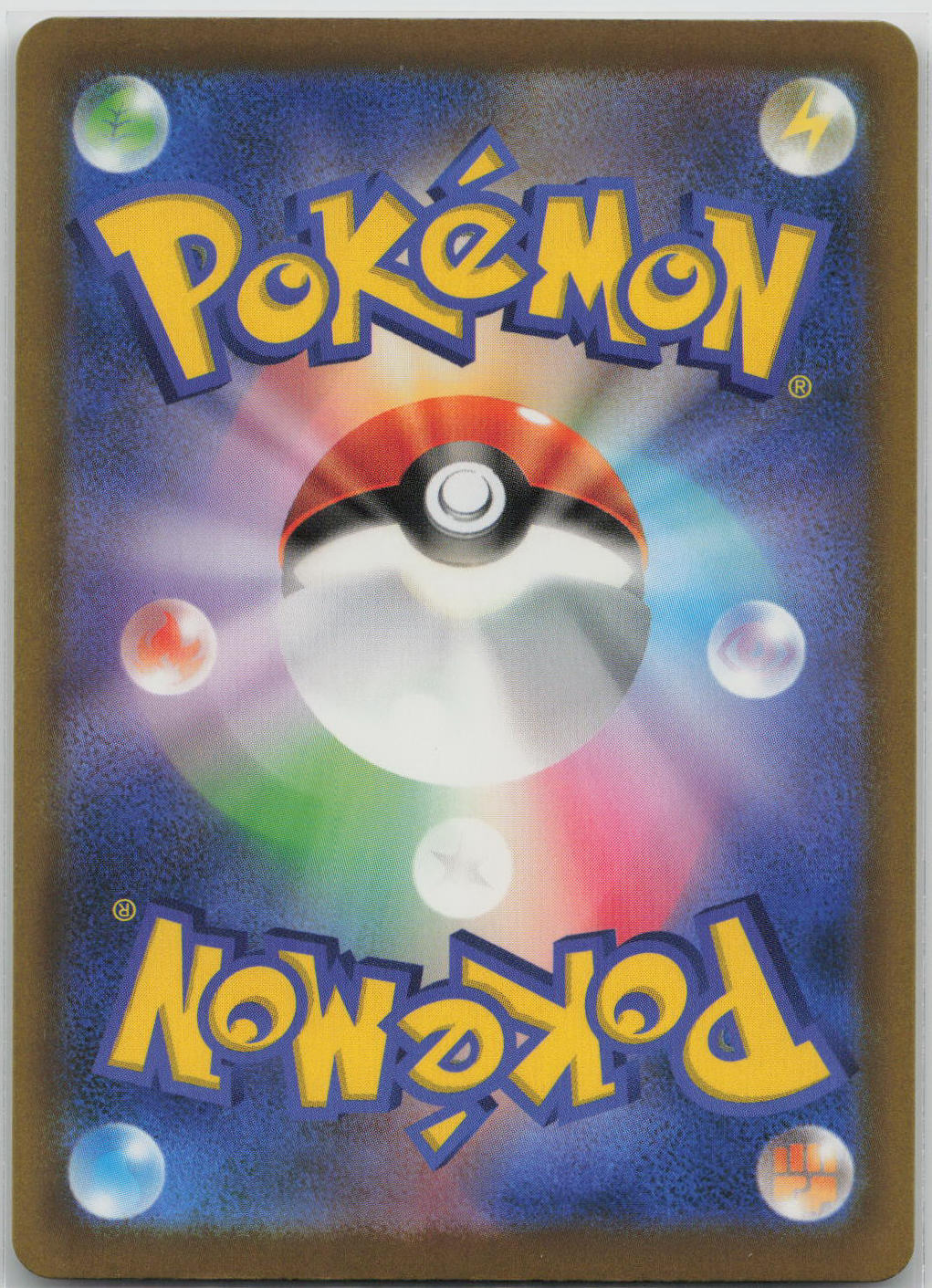 Morpeko Holo M6a: MEGA Expansion 30th Celebration 052/103 NM
