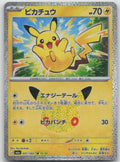 Pikachu Holo M6a: MEGA Expansion 30th Celebration 031/103 NM