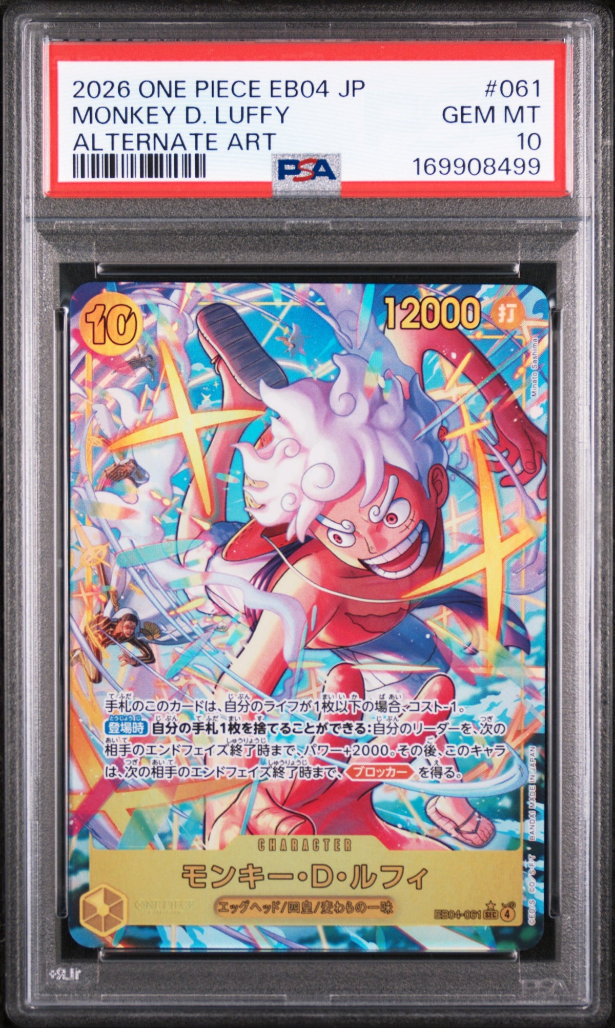 Monkey D. Luffy Alt Art One Piece Japanese EB04-061 Egghead Crisis PSA 10